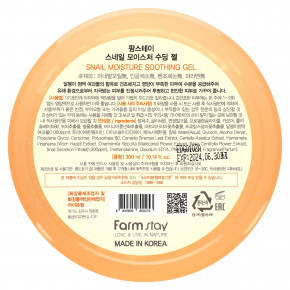 Farmstay, увлажняющий успокаивающий гель с муцином улитки, 300 мл (10,14 жидк. унции) в Москве - eco-herb.ru | фото