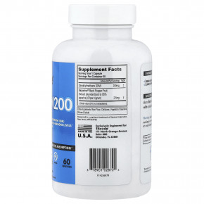 fitcode, DIM200, 60 растительных капсул в Москве - eco-herb.ru | фото