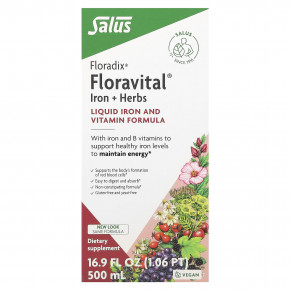 Floradix, Floravital® Iron + Herbs, 500 мл (16,9 жидк. унц.) в Москве - eco-herb.ru | фото