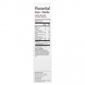 Floradix, Floravital® Iron + Herbs, 500 мл (16,9 жидк. унц.) в Москве - eco-herb.ru | фото