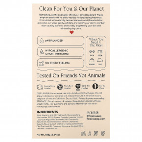 fomin, дезодорантные салфетки, с ароматом цитрусовых, 15 салфеток в индивидуальной упаковке в Москве - eco-herb.ru | изображение fomin, дезодорантные салфетки, с ароматом цитрусовых, 15 салфеток в индивидуальной упаковке в Москве - eco-herb.ru | фото