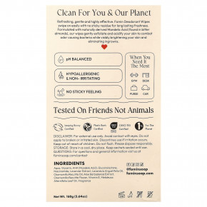 fomin, дезодорирующие салфетки, ассорти вкусов, 15 салфеток в индивидуальной упаковке в Москве - eco-herb.ru | фото