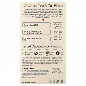 fomin, дезодорирующие салфетки, без отдушек, 15 салфеток в индивидуальной упаковке в Москве - eco-herb.ru | фото