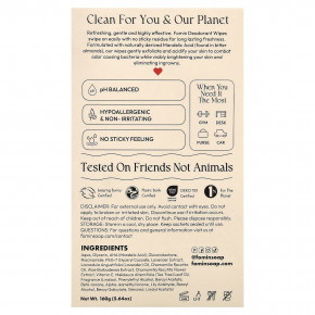 fomin, дезодорирующие салфетки, цветы пачули, 15 салфеток в индивидуальной упаковке в Москве - eco-herb.ru | фото