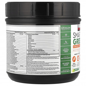 Force Factor, Smarter Greens ™, суперфуды + энергетический порошок, лимон и лайм, 483 г (17 унций) в Москве - eco-herb.ru | фото