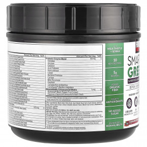 Force Factor, Smarter Greens®, суперфуды и порошок для улучшения пищеварения, гранат и ягоды, 477 г (16,8 унции) в Москве - eco-herb.ru | фото