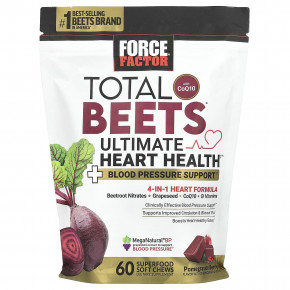 Force Factor, Total Beets® с коэнзимом Q10, гранат, 60 жевательных таблеток из суперфуда в Москве - eco-herb.ru | фото