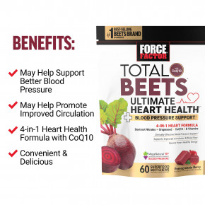 Force Factor, Total Beets® с коэнзимом Q10, гранат, 60 жевательных таблеток из суперфуда в Москве - eco-herb.ru | фото