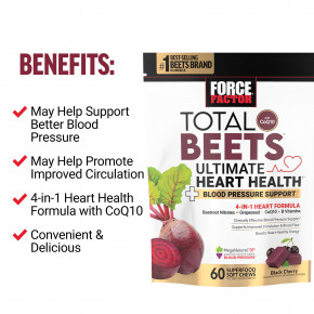 Force Factor, Total Beets® с коэнзимом Q10, Ultimate Heart Health, черная вишня, 60 жевательных таблеток Superfood в Москве - eco-herb.ru | фото