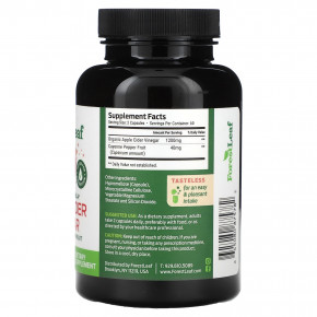 Forest Leaf, яблочный уксус с плодами кайенского перца, 120 вегетарианских капсул в Москве - eco-herb.ru | фото