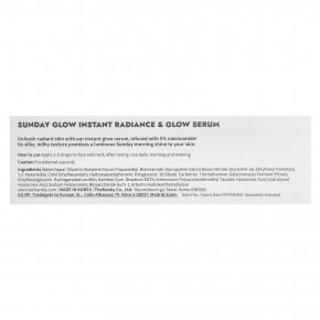 Frankly, Сыворотка для мгновенного сияния и сияния кожи Sunday Glow, 37 мл (1,3 жидк. Унции) в Москве - eco-herb.ru | фото