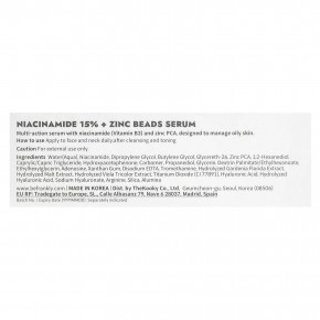 Frankly, Сыворотка с никотинамидом 15% и цинком, 30 мл (1 жидк. Унция) в Москве - eco-herb.ru | фото
