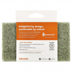 Full Circle, губочные салфетки из листьев агавы, максимальная сила действия, 3 шт. в Москве - eco-herb.ru | фото