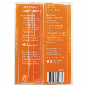 Full Circle, Nutcase™, спонжи для губ, 6 шт. в Москве - eco-herb.ru | фото