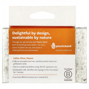 Full Circle, спонж из листьев агавы, 2 шт. в Москве - eco-herb.ru | фото