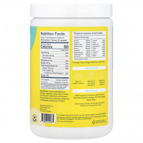 Further Food, экологически чистые пептиды коллагена от животных травяного откорма, гриб чага, лимон, 298 г (10,5 унции) в Москве - eco-herb.ru | фото