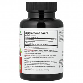 Futurebiotics, корень свеклы, 120 вегетарианских таблеток (250 мг в 1 таблетке) в Москве - eco-herb.ru | фото