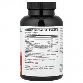 Futurebiotics, масло антарктического криля, 120 капсул в Москве - eco-herb.ru | изображение Futurebiotics, масло антарктического криля, 120 капсул в Москве - eco-herb.ru | фото