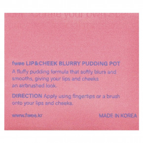 fwee, Lip & Cheek Blurry Pudding Pot, CR02 Boy, 5 г (0,17 унции) в Москве - eco-herb.ru | фото