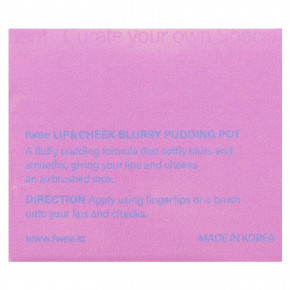 fwee, Lip & Cheek Blurry Pudding Pot, MV04 Slayyy, 5 г (0,17 унции) в Москве - eco-herb.ru | фото