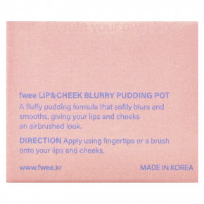 fwee, Lip & Cheek Blurry Pudding Pot, ND05 Be, 5 г (0,17 унции) в Москве - eco-herb.ru | фото