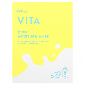 G9skin, Vita, маска для глубокого увлажнения, молочко, 5 шт., 22 мл (0,74 жидк. унции) (Товар снят с продажи) в Москве - eco-herb.ru | изображение G9skin, Vita, маска для глубокого увлажнения, молочко, 5 шт., 22 мл (0,74 жидк. унции) (Товар снят с продажи) в Москве - eco-herb.ru | фото