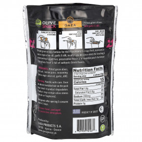 Gaea, Olive Snack, зеленые оливки без косточек, маринованные с чесноком и укропом, 65 г (2,3 унции) (Товар снят с продажи) в Москве - eco-herb.ru | фото