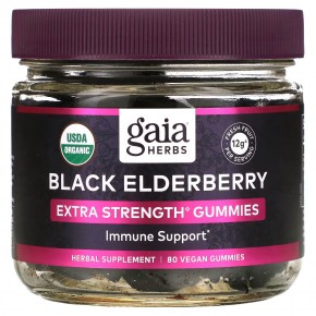 Gaia Herbs, Жевательные конфеты из черной бузины Extra Strength для поддержки иммунитета, 80 веганских жевательных конфет в Москве - eco-herb.ru | фото