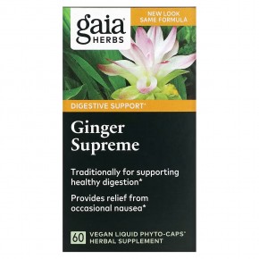 Gaia Herbs, Ginger Supreme, 60 веганских жидких фито-капсул в Москве - eco-herb.ru | фото