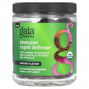 Gaia Herbs, Immune Rapid Defense, имбирь, 60 вегетарианских жевательных таблеток - описание | фото