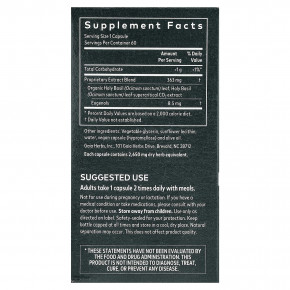 Gaia Herbs, Лист базилика священного, 60 веганских жидких капсул Phyto-Caps® в Москве - eco-herb.ru | фото