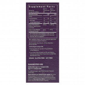 Gaia Herbs, Сироп из черной бузины, 160 мл (5,4 жидк. унц.) в Москве - eco-herb.ru | фото