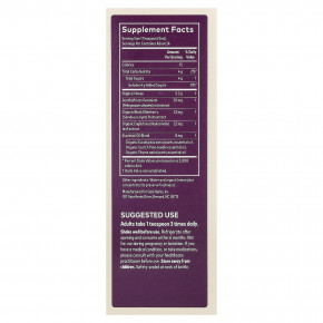 Gaia Herbs, Сироп от кашля, 118 мл (4 жидк. унц.) в Москве - eco-herb.ru | фото