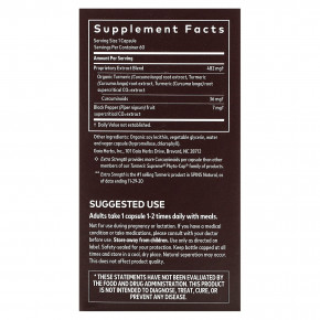 Gaia Herbs, Turmeric Supreme®, 60 капсул с жидкостью Liquid Phyto-Caps в Москве - eco-herb.ru | фото