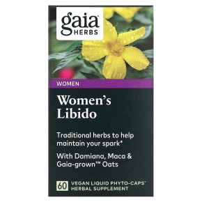 Gaia Herbs, Women's Libido, 60 веганских фито-капсул с жидкостью в Москве - eco-herb.ru | фото