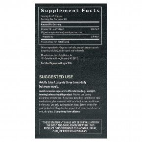 Gaia Herbs, Зверобой, 60 веганских капсул в Москве - eco-herb.ru | изображение Gaia Herbs, Зверобой, 60 веганских капсул в Москве - eco-herb.ru | фото