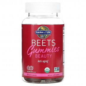 Garden of Life, Beets Gummies Beauty, малиновый, 60 фруктовых жевательных мармеладок в Москве - eco-herb.ru | фото