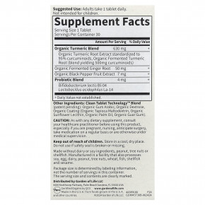 Garden of Life, куркума, максимальная сила действия, 30 веганских таблеток в Москве - eco-herb.ru | фото