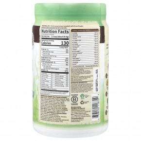 Garden of Life, необработанный органический протеин и зелень, со вкусом шоколадного какао, 610 г (1 фунт, 5,51 унции) в Москве - eco-herb.ru | фото