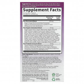 Garden of Life, необработанный ресвератрол, 60 веганских капсул в Москве - eco-herb.ru | фото