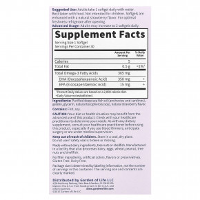 Garden of Life, Oceans Mom®, пренатальная ДГК, со вкусом клубники, 350 мг, 30 капсул в Москве - eco-herb.ru | фото