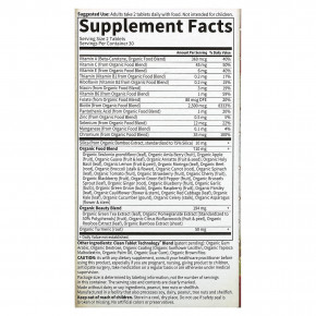 Garden of Life, Органический растительный препарат для поддержания уровня коллагена из серии 'Органика для меня', 60 веганских таблеток в Москве - eco-herb.ru | фото