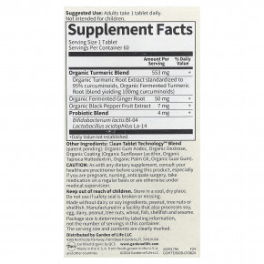 Garden of Life, Organics, куркума для нормальной воспалительной реакции, 60 веганских таблеток в Москве - eco-herb.ru | фото