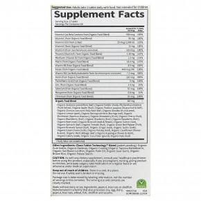 Garden of Life, Organics, мультивитамины для мужчин, одна таблетка в день, 60 веганских таблеток в Москве - eco-herb.ru | фото