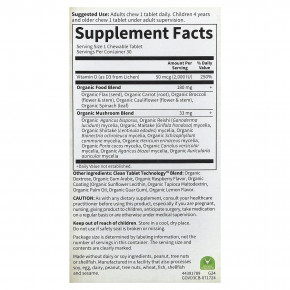 Garden of Life, Organics, веганский жевательный витамин D3, малина и лимон, 30 веганских жевательных таблеток в Москве - eco-herb.ru | фото