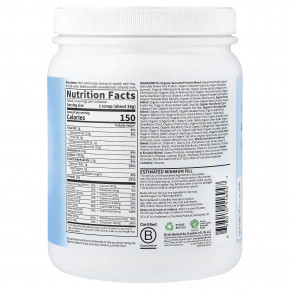 Garden of Life, RAW органический коктейль для замены приема пищи, со вкусом ванильного чая, 532 г (18,76 унции) в Москве - eco-herb.ru | фото