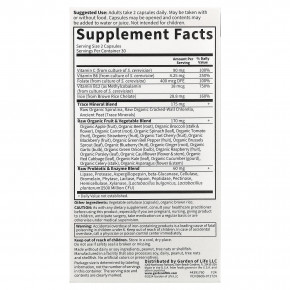 Garden of Life, Vitamin Code®, Healthy Blood™, 60 веганских капсул в Москве - eco-herb.ru | изображение Garden of Life, Vitamin Code®, Healthy Blood™, 60 веганских капсул в Москве - eco-herb.ru | фото