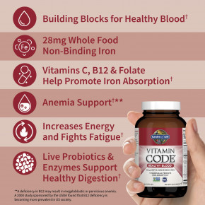 Garden of Life, Vitamin Code®, Healthy Blood™, 60 веганских капсул в Москве - eco-herb.ru | изображение Garden of Life, Vitamin Code®, Healthy Blood™, 60 веганских капсул в Москве - eco-herb.ru | фото