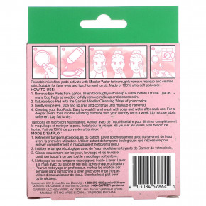 Garnier, SkinActive, очищающие мицеллярные диски, экологически чистые, 3 шт. в Москве - eco-herb.ru | изображение Garnier, SkinActive, очищающие мицеллярные диски, экологически чистые, 3 шт. в Москве - eco-herb.ru | фото