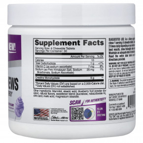 GAT, Sport, жевательная добавка с креатином, виноградная сладкая вата, 120 жевательных таблеток в Москве - eco-herb.ru | фото